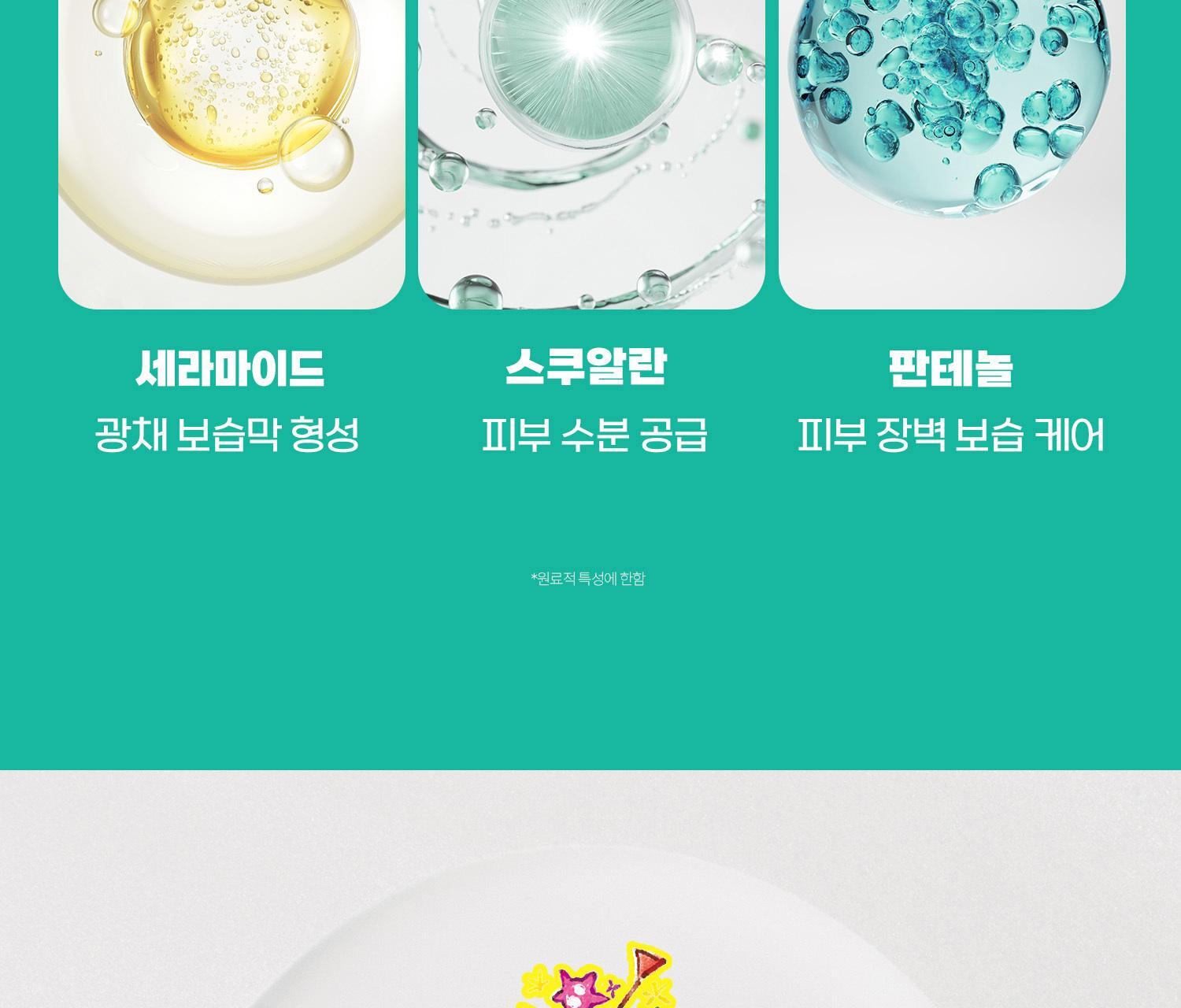 VT - PDRN Essence 100 30ml x 2ea + Foldable Shopping Bag Keychain (Pokémon Collaboration)