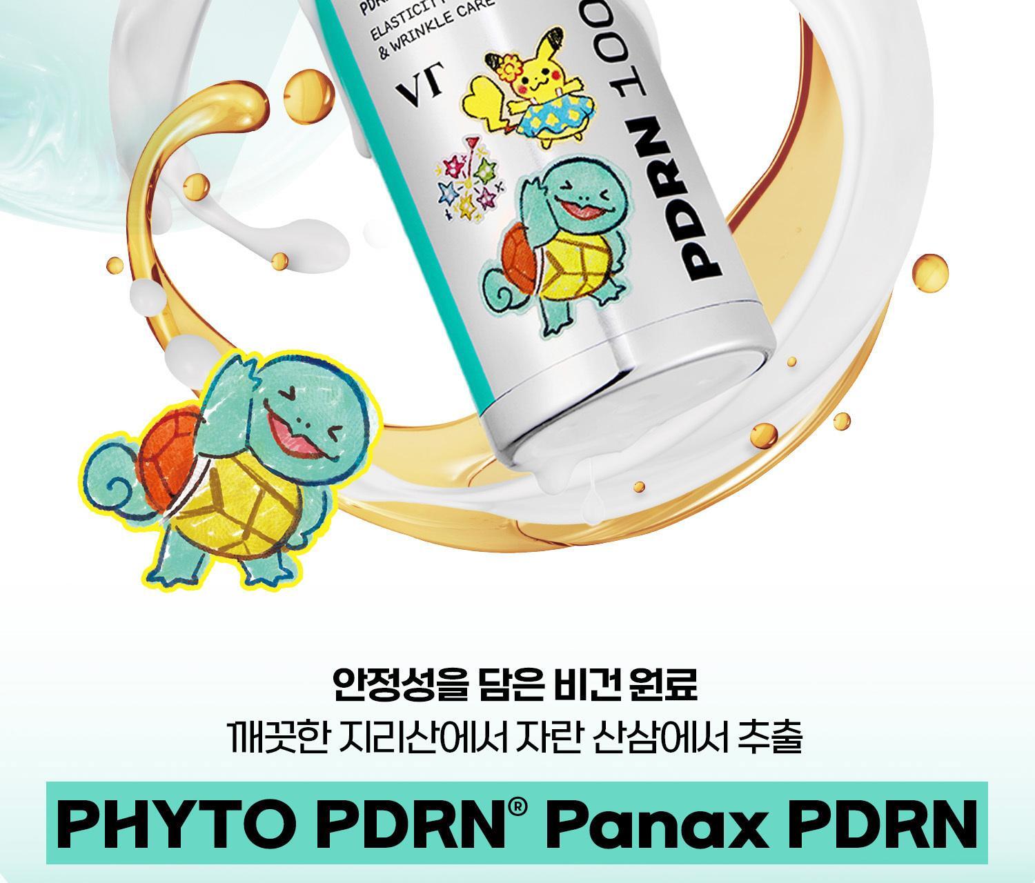VT - PDRN Essence 100 30ml x 2ea + Foldable Shopping Bag Keychain (Pokémon Collaboration)