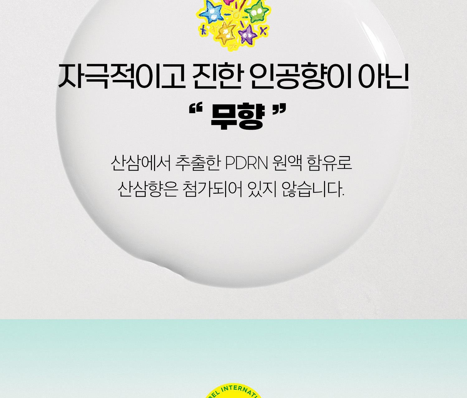 VT - PDRN Essence 100 30ml x 2ea + Foldable Shopping Bag Keychain (Pokémon Collaboration)
