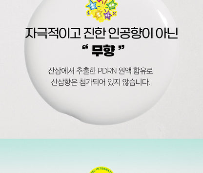 VT - PDRN Essence 100 30ml x 2ea + Foldable Shopping Bag Keychain (Pokémon Collaboration)