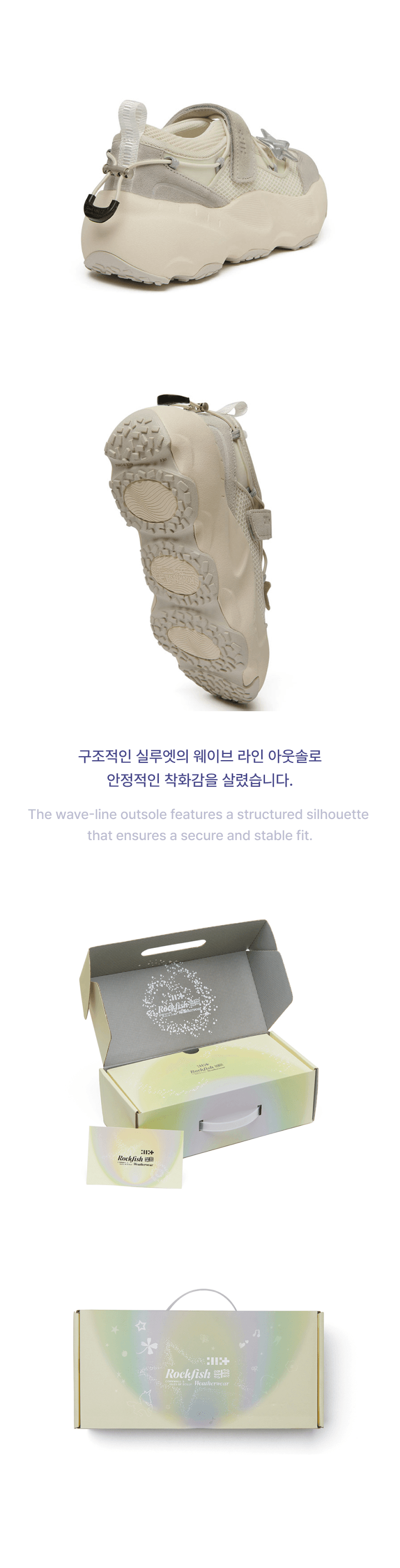 ILLIT X Rockfish Weatherwear - Bryn Velcro Sneakers V2