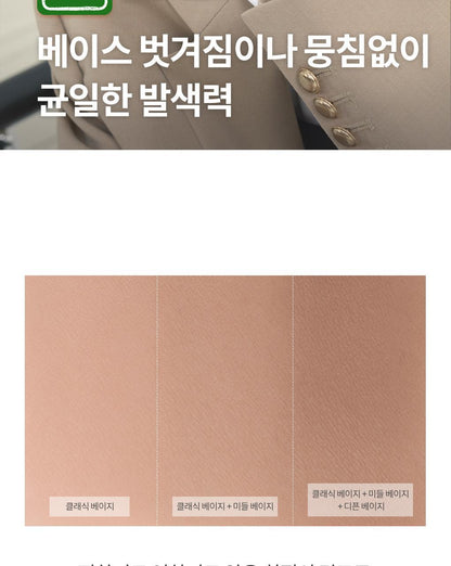 rom&nd X Miffy - Miffy Better Than Contour