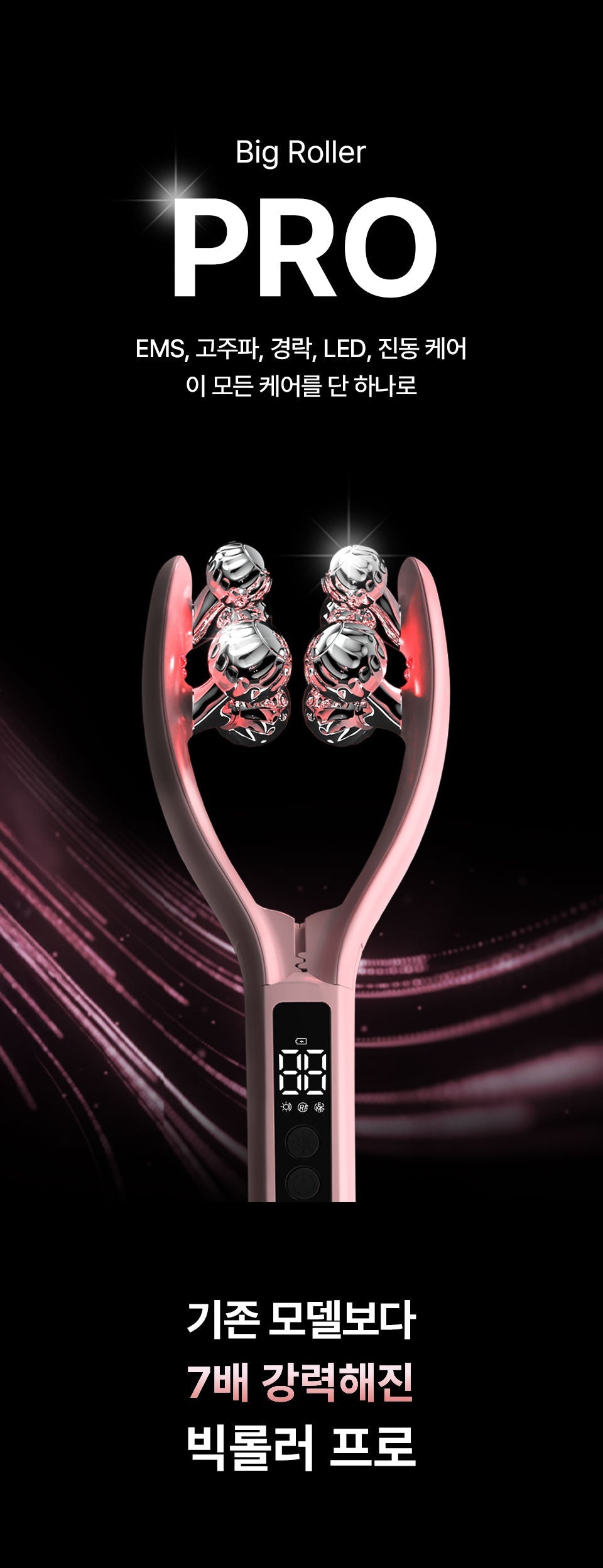 HONBODY - Big Roller Pro EMS Face & Body Massager