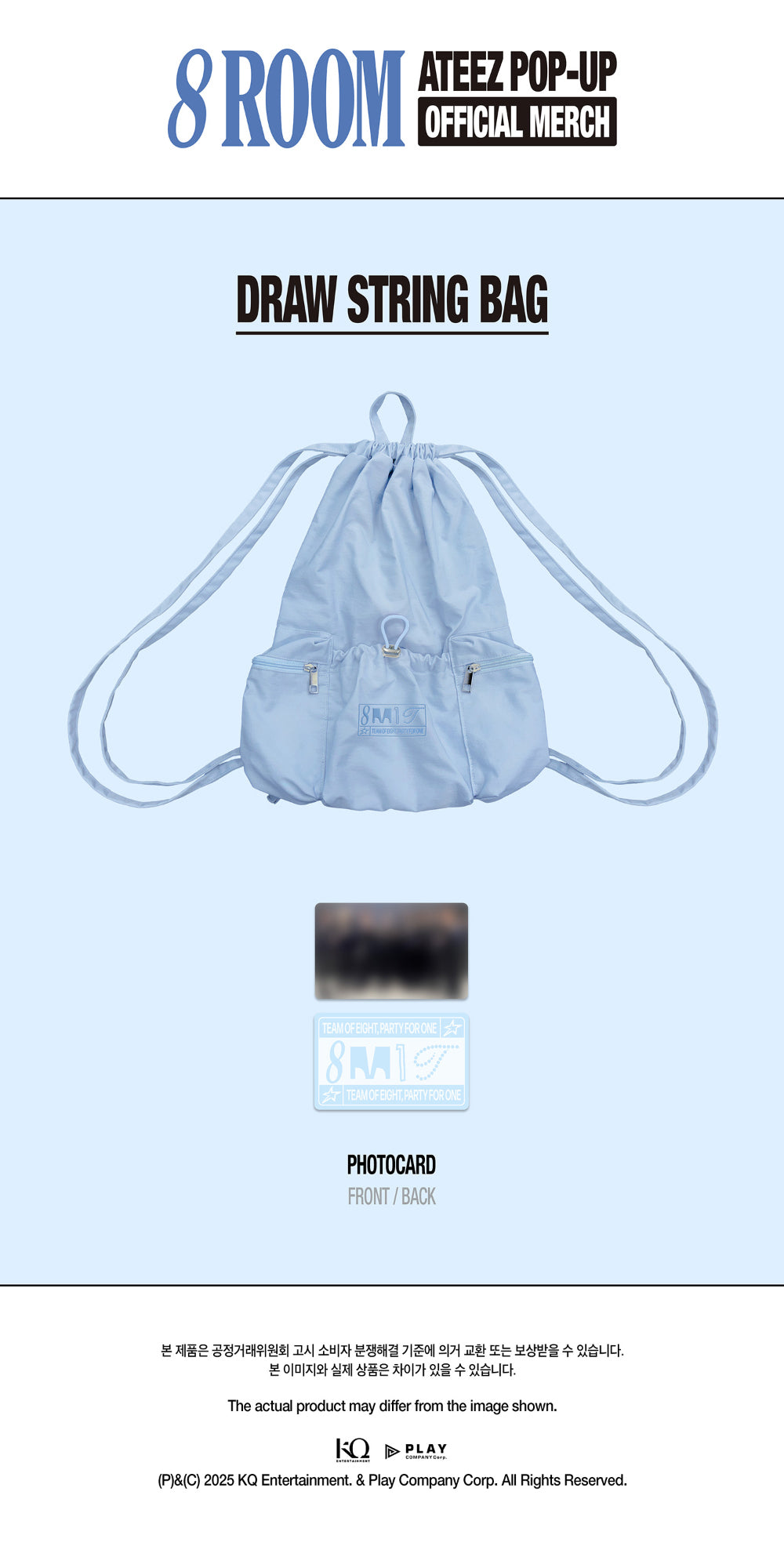 ATEEZ - [POP-UP '8ROOM'] Drawstring Bag