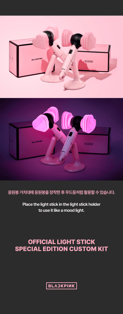 BLACKPINK - Official Light Stick SPECIAL EDITION Custom Kit