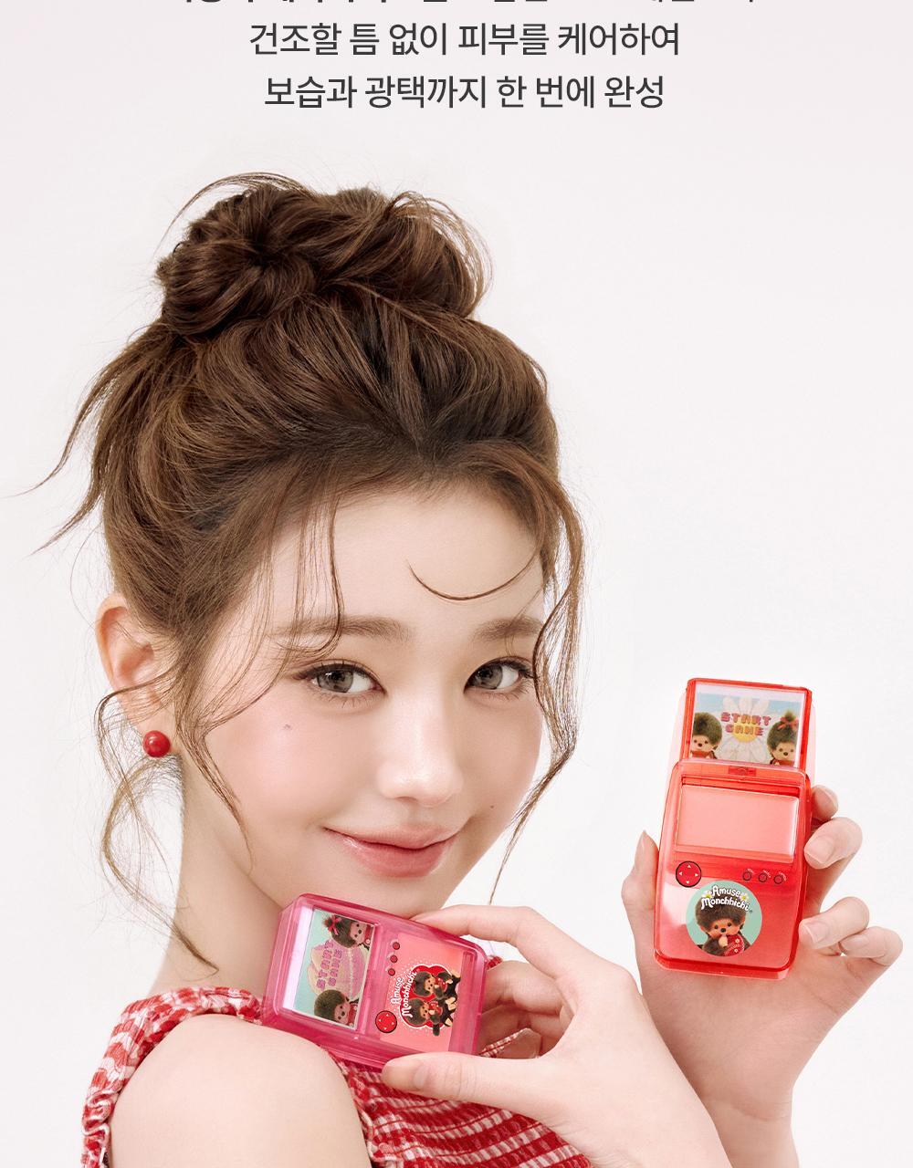AMUSE x Monchhichi - Game Station Lip & Cheek Healthy Balm