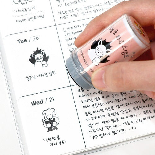 Be on D - After the Rain Spin‑Around Stamp