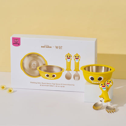 NOBBAN - Bangjja Yugi Bronze Baby Shark Spoon, Fork & Bowl Set
