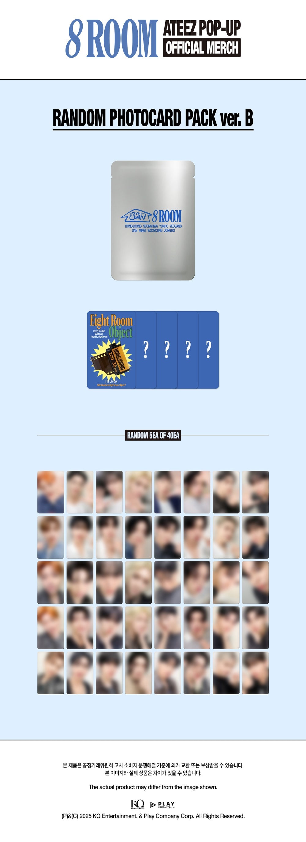 ATEEZ - [POP-UP '8ROOM'] Random Photocard Pack