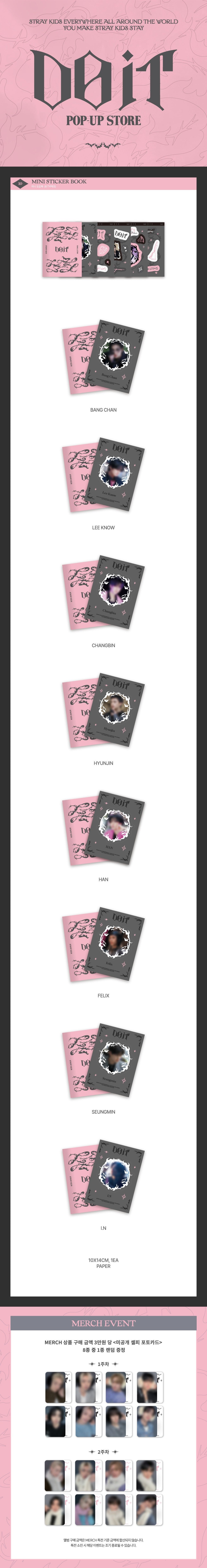 Stray Kids - [DO IT POP-UP] Mini Sticker Book