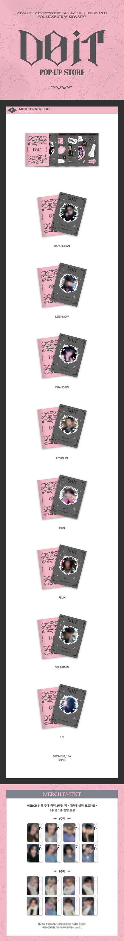 Stray Kids - [DO IT POP-UP] Mini Sticker Book