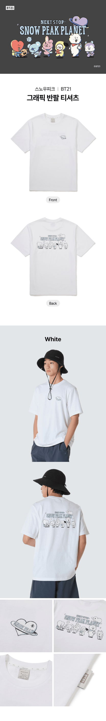 BT21 Snowpeak Graphic Short Sleeve T-Shirt