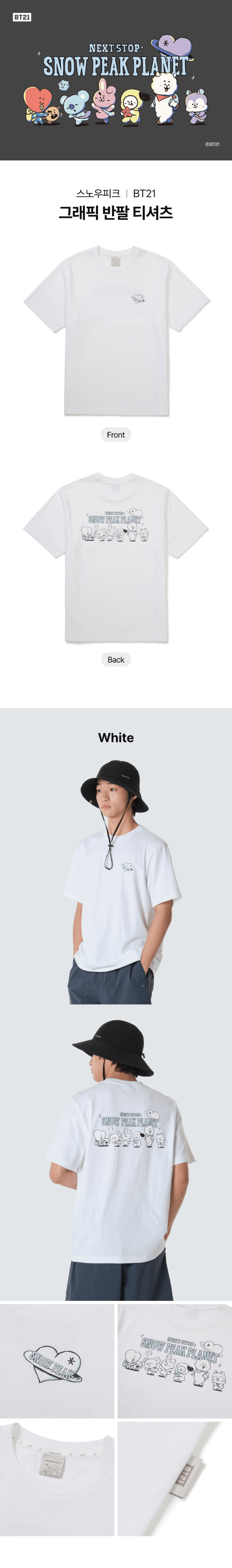 BT21 Snowpeak Graphic Short Sleeve T-Shirt