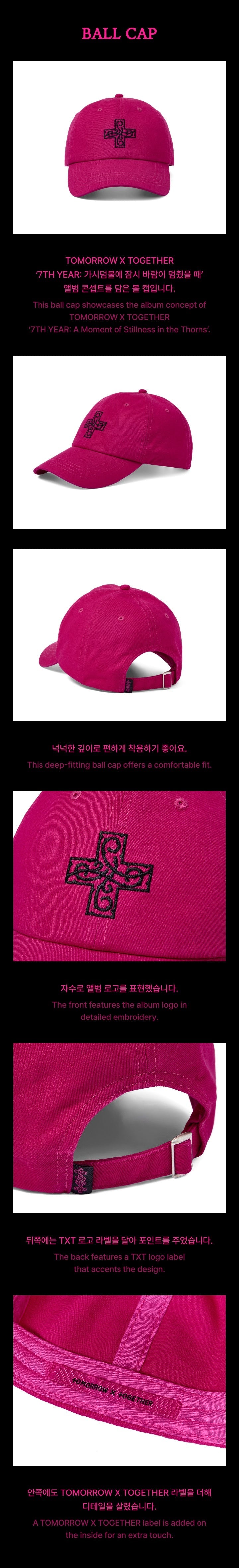 (Pre-Order) TOMORROW X TOGETHER - 7th Year: A Moment of Stillness in the Thorns (Ball Cap)