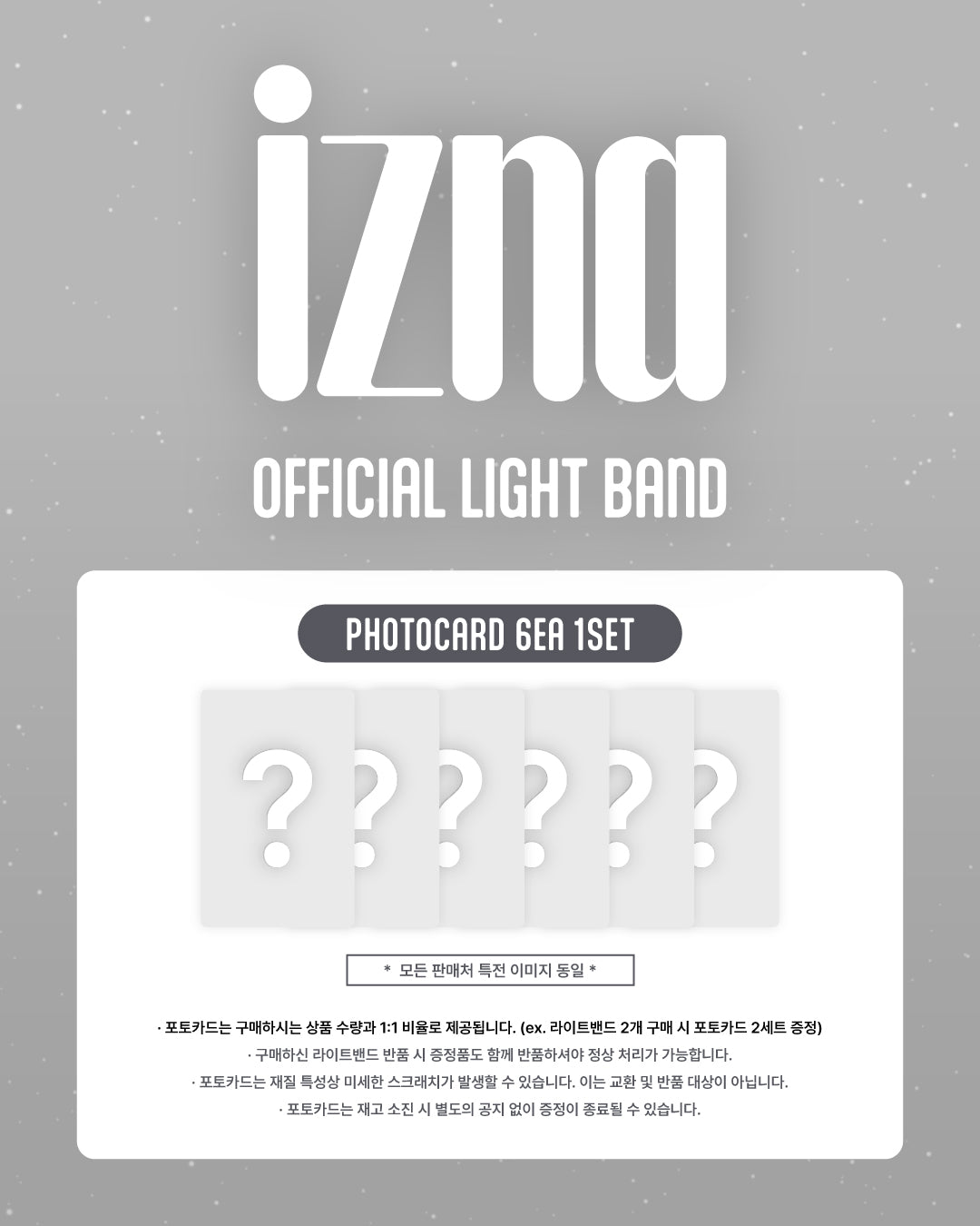 izna Official Light Band [Pre-Order]