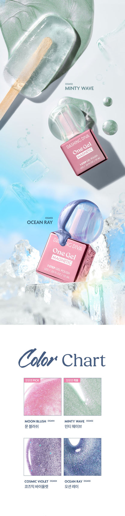 DASHING DIVA - One Gel Frozen Soda Collection (JANG WONYOUNG's Pick)