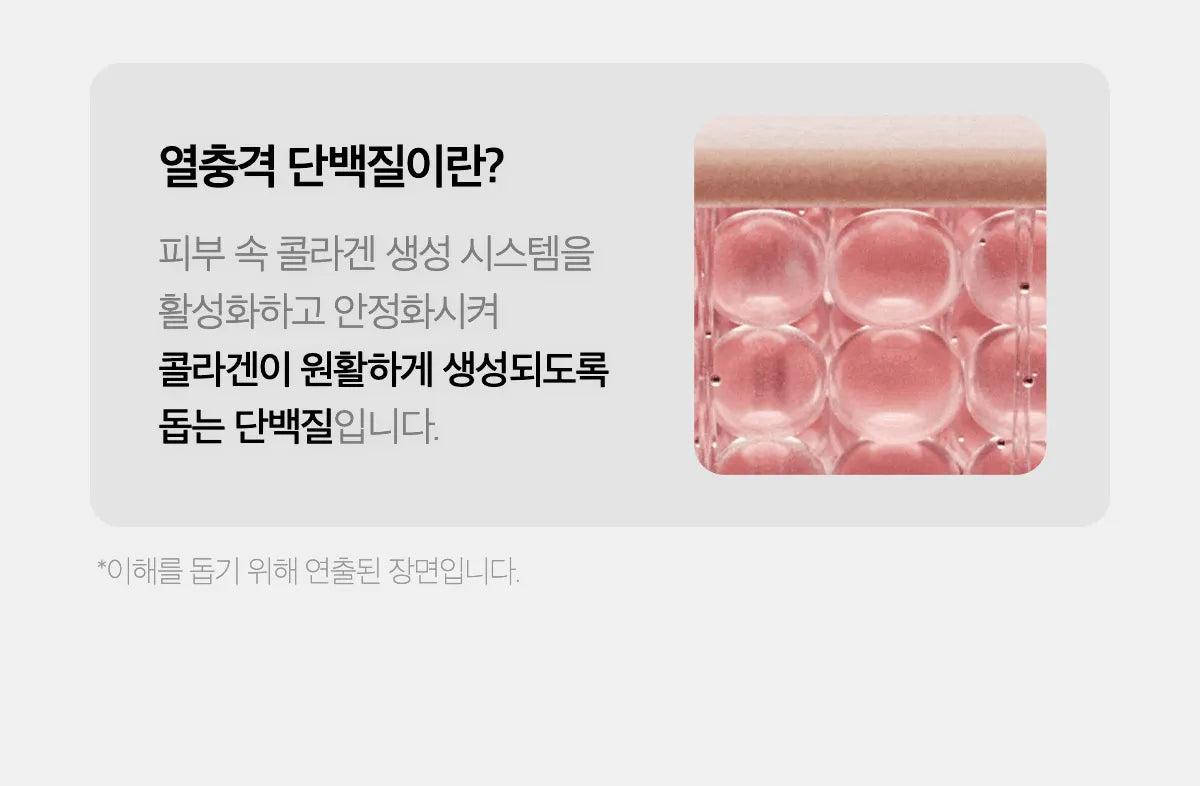 Medicube - AGE-R Booster Glow (Beauty Device)