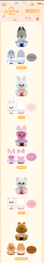 Stray Kids - [ZOOTOPIA 2] Shoulder Plush