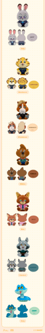 Stray Kids - [ZOOTOPIA 2] Shoulder Plush