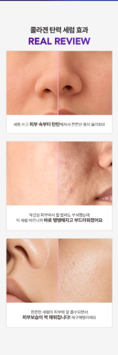 VEGANIFECT - Collagen NMN Serum 30ml