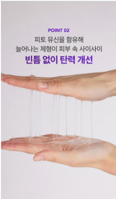 VEGANIFECT - Collagen NMN Serum 30ml