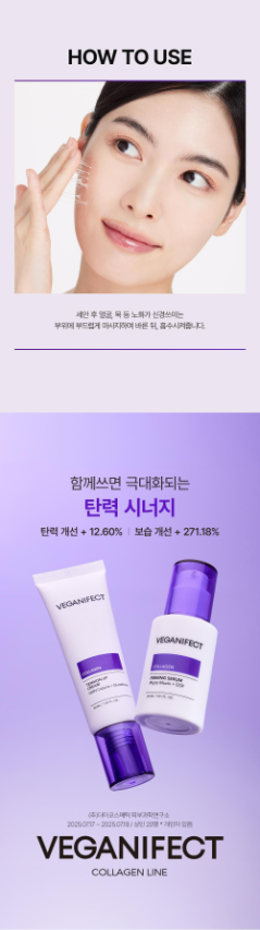 VEGANIFECT - Collagen NMN Serum 30ml