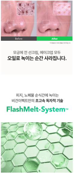 VEGANIFECT - Clean and Glow Green Barley Gel Cleanser 205ml