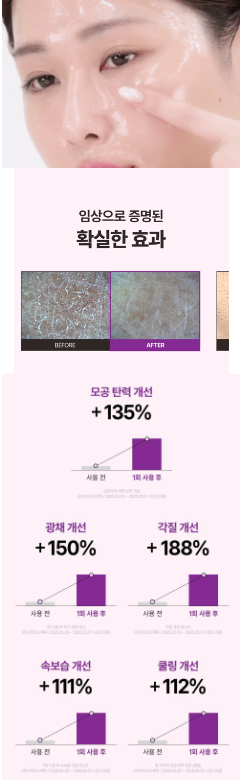 VEGANIFECT - Slow and Aging Collagen Wrap Mask 80ml