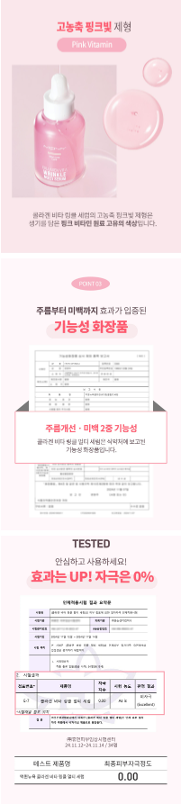 MQNY - Collagen Vita Wrinkle Multi Serum