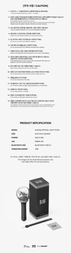 KickFlip - Official Light Stick