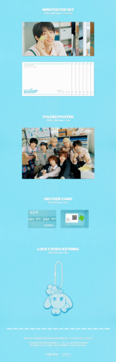 IDID 2026 Season's Greetings [LUCKY DELIVERY SHOP]
