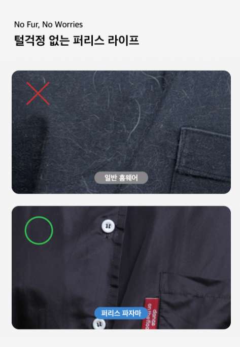 dance on the floor - 25FW Furless Pajamas [Long] - Leopard (ATEEZ Wear)