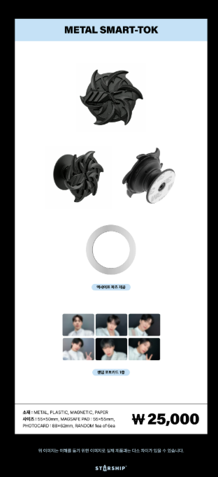 MONSTA X - [2026 WORLD TOUR THE X : NEXUS] Metal Smart‑Tok [Pre‑Order]