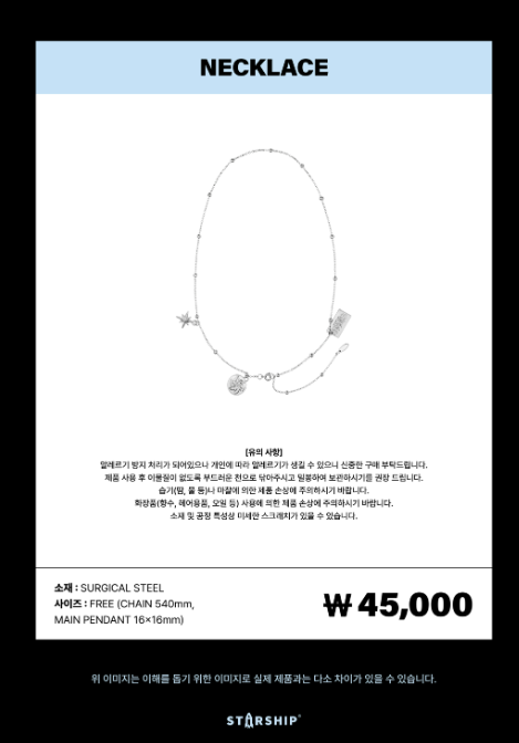 MONSTA X - [2026 WORLD TOUR THE X : NEXUS] Necklace [Pre‑Order]