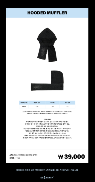 MONSTA X - [2026 WORLD TOUR THE X : NEXUS] Hooded Muffler [Pre‑Order]