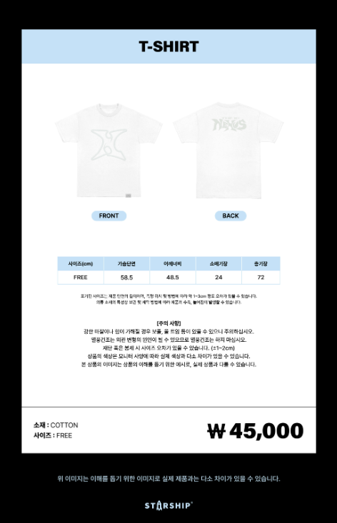 MONSTA X - [2026 WORLD TOUR THE X : NEXUS] T‑Shirt [Pre‑Order]