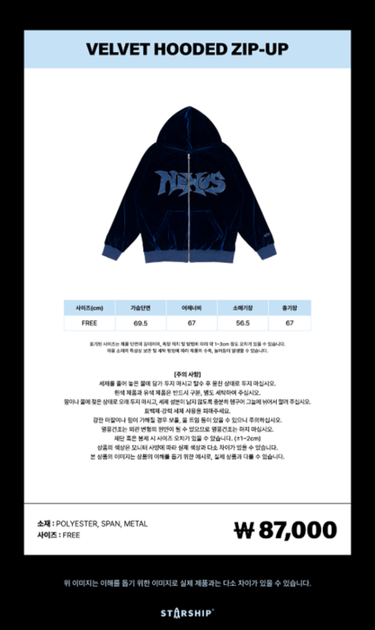 MONSTA X - [2026 WORLD TOUR THE X : NEXUS] Velvet Hooded Zip‑Up [Pre‑Order]