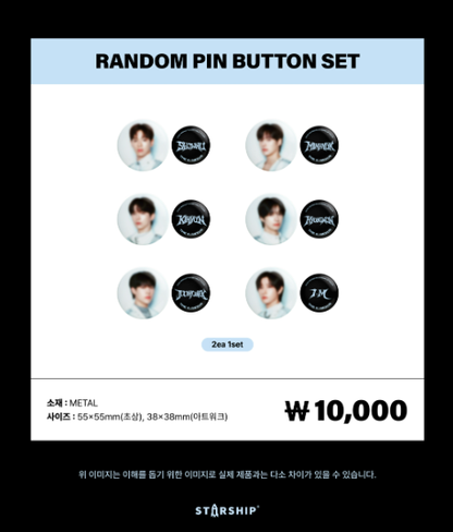 MONSTA X - [2026 WORLD TOUR THE X : NEXUS] Random Pin Button Set [Pre‑Order]