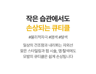 LADOR - Perfumed Hair Treatment 380ml (JIMIN's Pick)