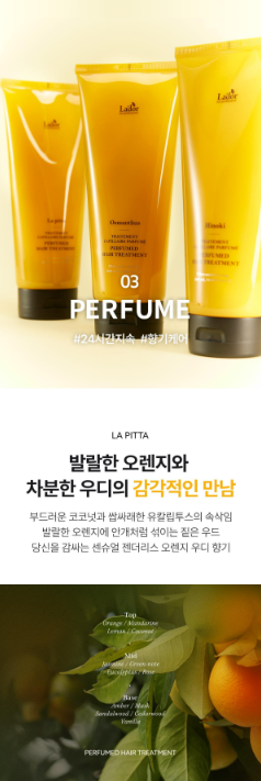 LADOR - Perfumed Hair Treatment 380ml (JIMIN's Pick)