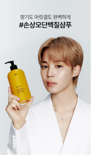 LADOR - Perfumed Hair Shampoo 530ml (JIMIN's Pick)