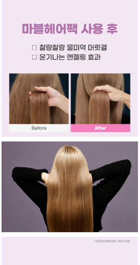 BIORECIPE 1 Sec Damage Care Marble Hair Pack 300g