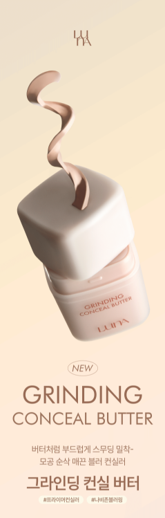 LUNA - Grinding Conceal Butter