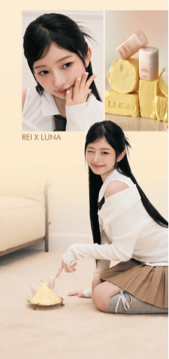 LUNA - Grinding Conceal Butter