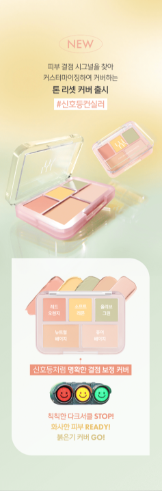 LUNA - Conceal Blender Palette