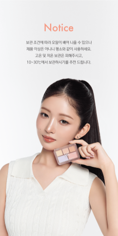 LUNA - Conceal Blender Palette