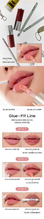 GLYF - Glue-Fit Lip Liner