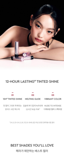 HERA - Sensual Tinted Shine Stick + Pink Hazel Lip Pencil + Lip Serum Mini
