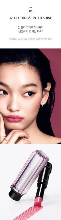 HERA - Sensual Tinted Shine Stick + Pink Hazel Lip Pencil + Lip Serum Mini