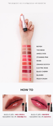 HERA - Sensual Tinted Shine Stick + Pink Hazel Lip Pencil + Lip Serum Mini